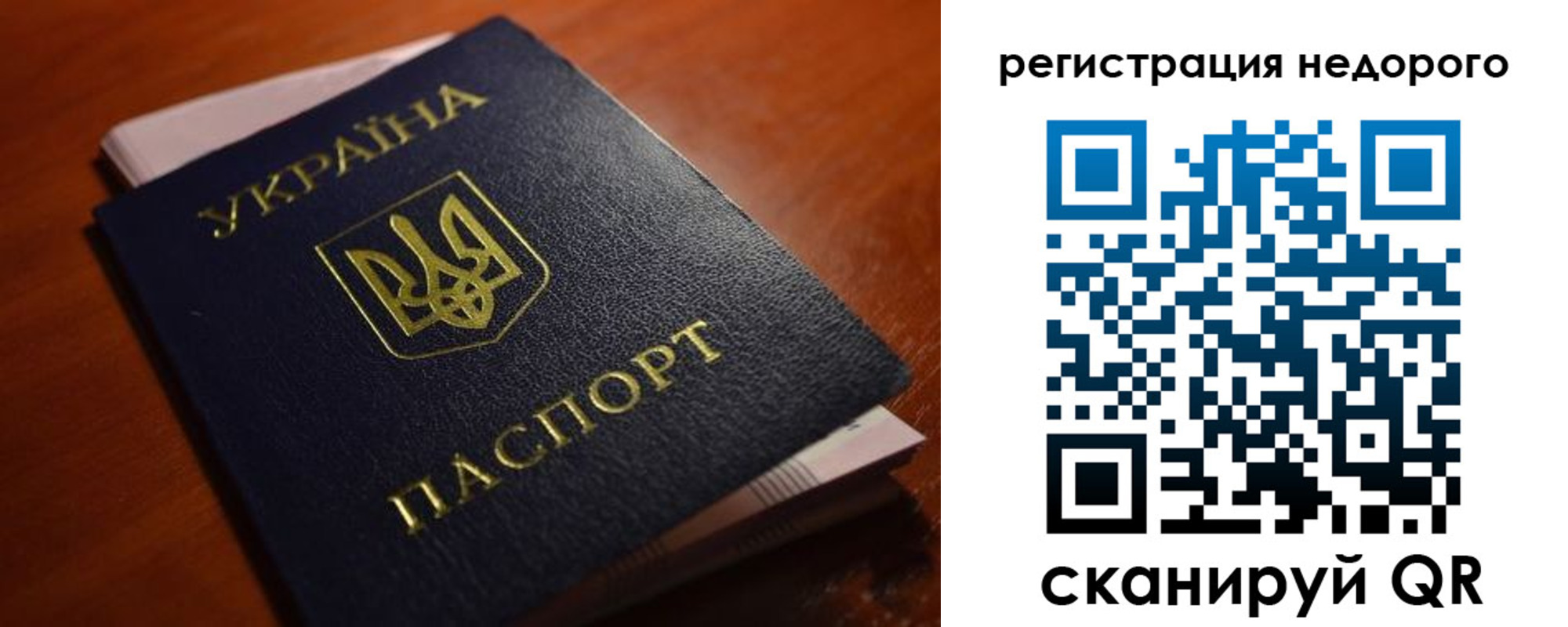 где прописаться в Кяхте